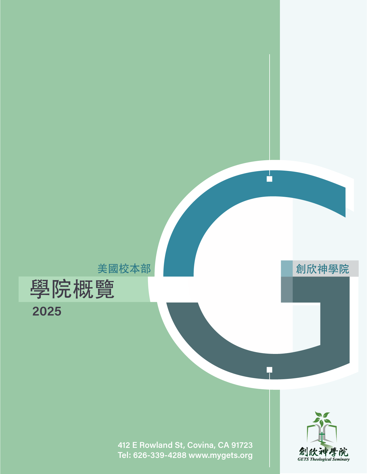Catalog Cover Ch