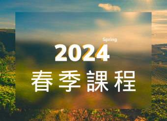 2024 spring