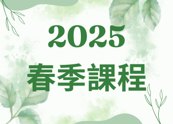 Spring 2025